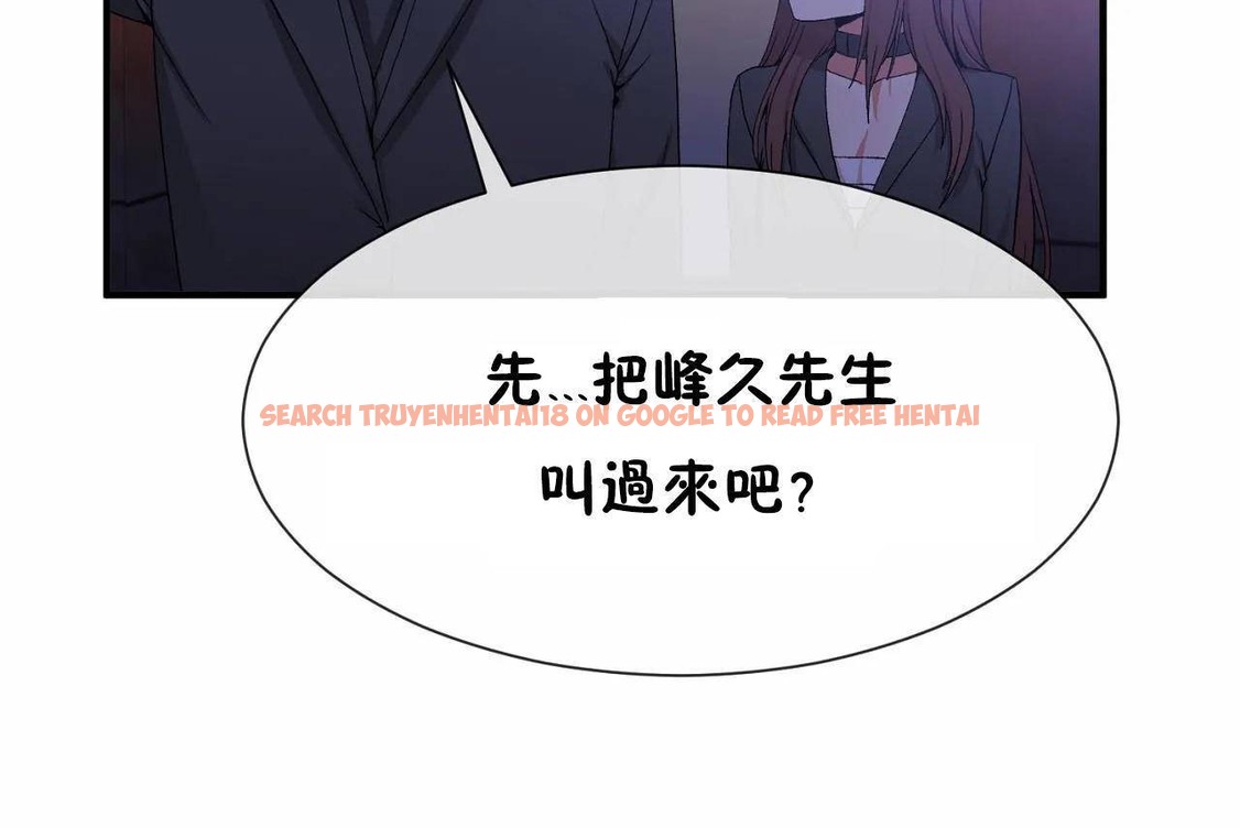 查看漫画男公關與富家女/Deceptions/特殊宴會 五夫人/Host到金湯匙/金湯匙 - 第64話 - tymanga.com中的2244857图片