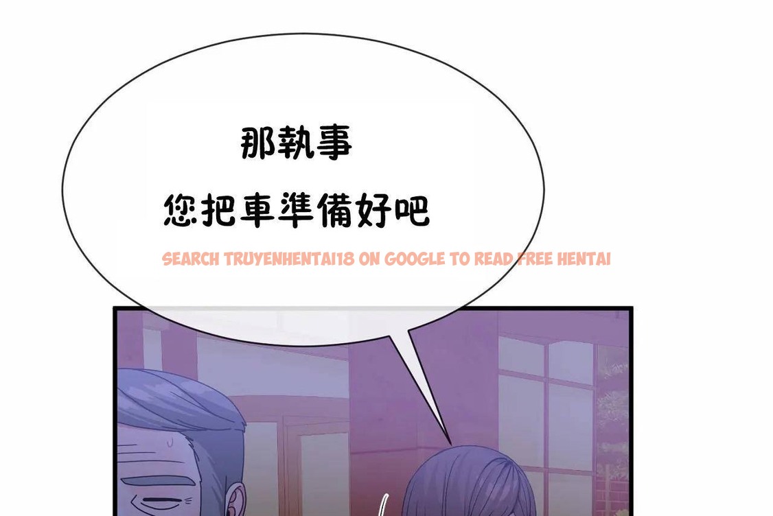 查看漫画男公關與富家女/Deceptions/特殊宴會 五夫人/Host到金湯匙/金湯匙 - 第64話 - tymanga.com中的2244858图片