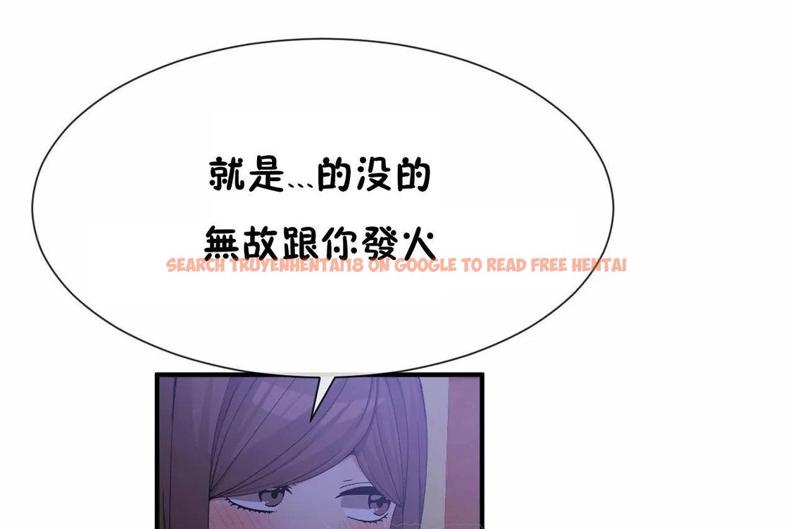查看漫画男公關與富家女/Deceptions/特殊宴會 五夫人/Host到金湯匙/金湯匙 - 第64話 - tymanga.com中的2244865图片