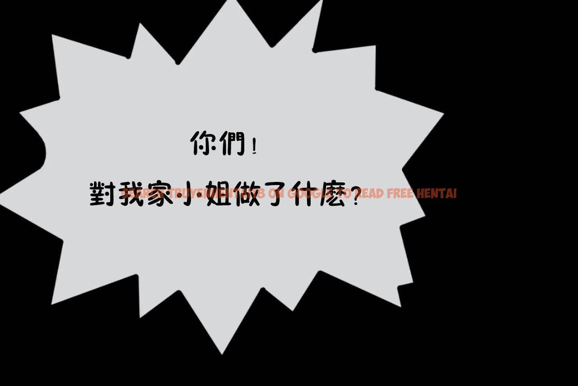 查看漫画男公關與富家女/Deceptions/特殊宴會 五夫人/Host到金湯匙/金湯匙 - 第65話 - tymanga.com中的2244891图片