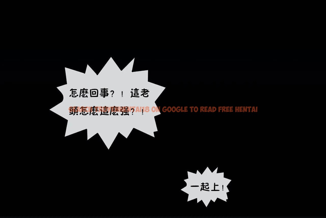 查看漫画男公關與富家女/Deceptions/特殊宴會 五夫人/Host到金湯匙/金湯匙 - 第65話 - tymanga.com中的2244893图片