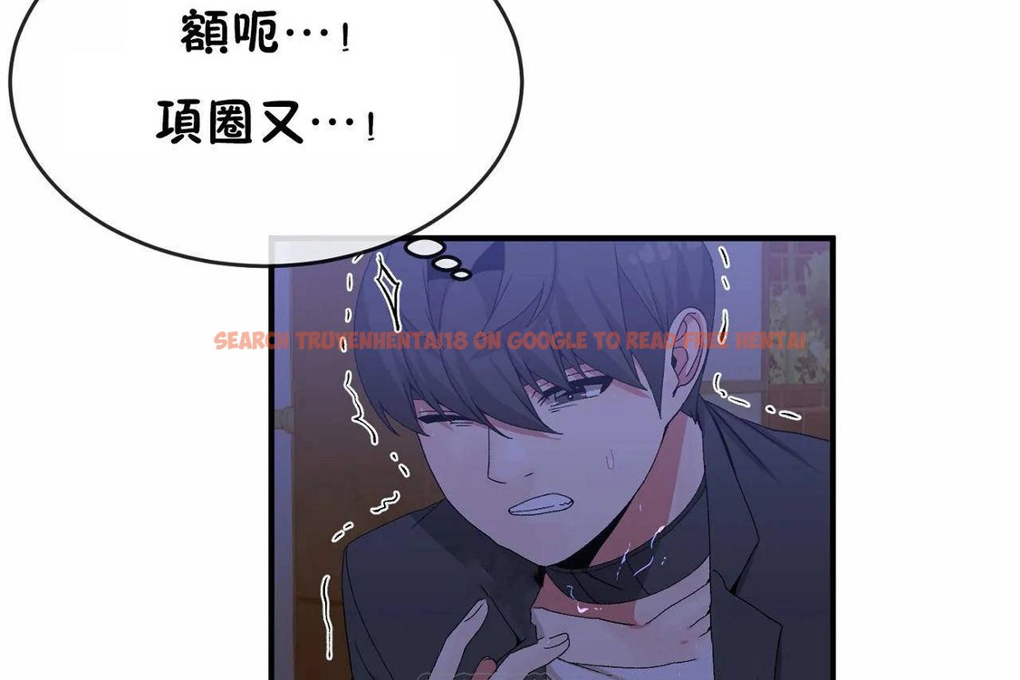 查看漫画男公關與富家女/Deceptions/特殊宴會 五夫人/Host到金湯匙/金湯匙 - 第65話 - tymanga.com中的2244901图片
