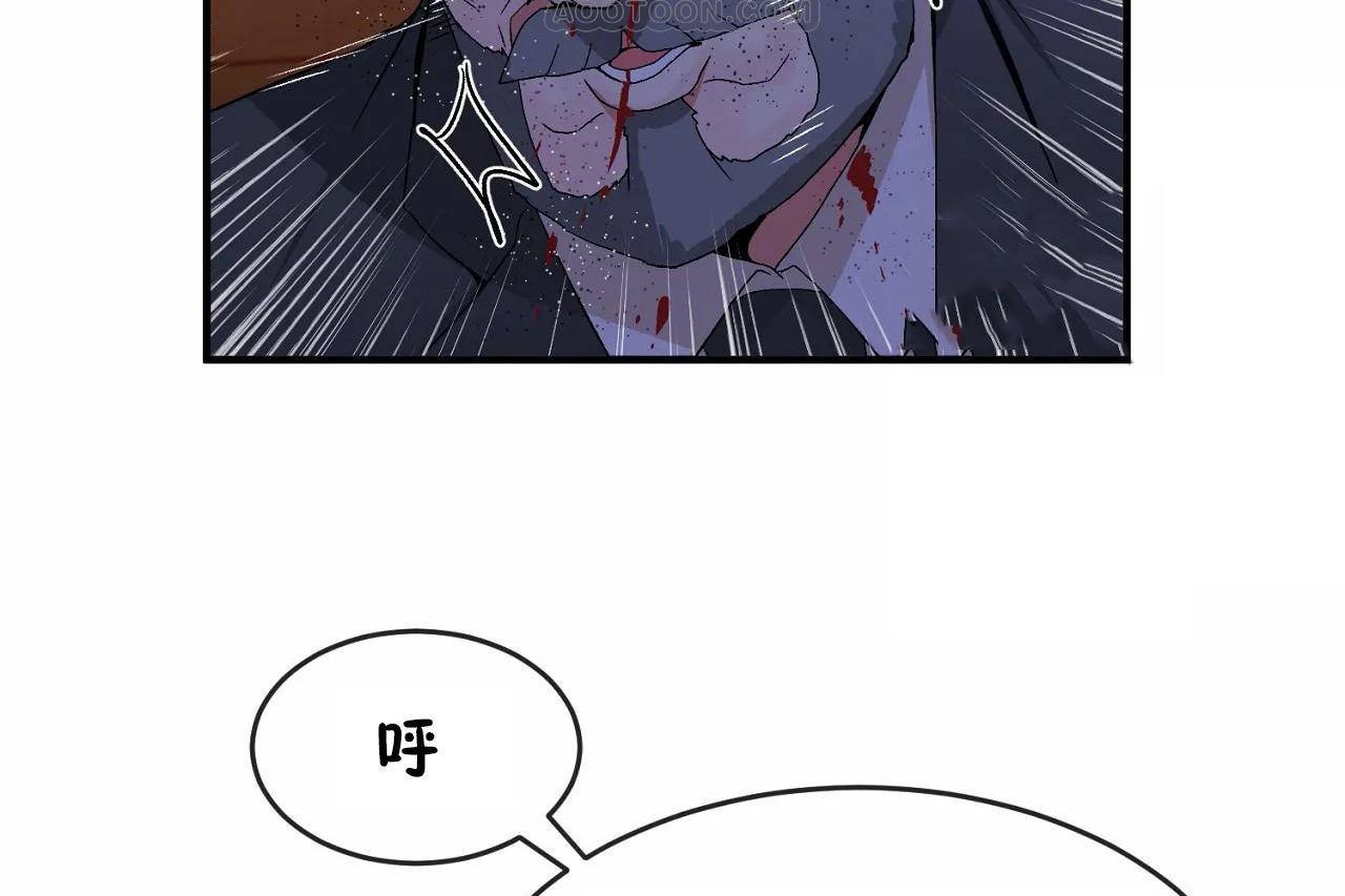 查看漫画男公關與富家女/Deceptions/特殊宴會 五夫人/Host到金湯匙/金湯匙 - 第65話 - tymanga.com中的2244920图片