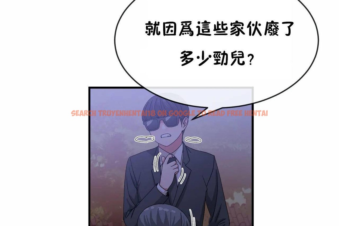 查看漫画男公關與富家女/Deceptions/特殊宴會 五夫人/Host到金湯匙/金湯匙 - 第65話 - tymanga.com中的2244921图片