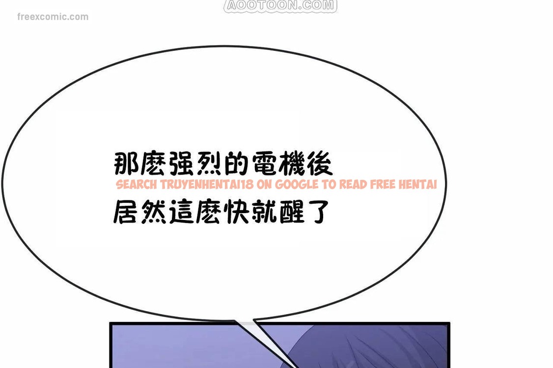 查看漫画男公關與富家女/Deceptions/特殊宴會 五夫人/Host到金湯匙/金湯匙 - 第65話 - tymanga.com中的2244926图片