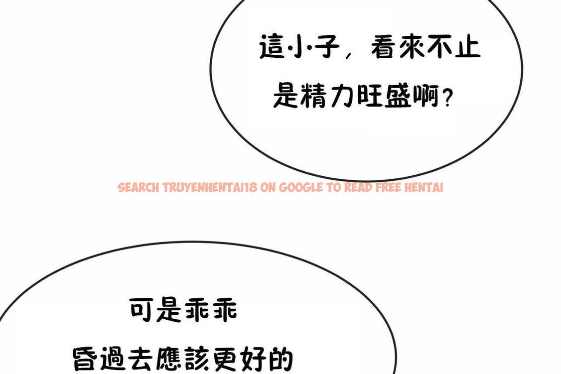 查看漫画男公關與富家女/Deceptions/特殊宴會 五夫人/Host到金湯匙/金湯匙 - 第65話 - tymanga.com中的2244928图片