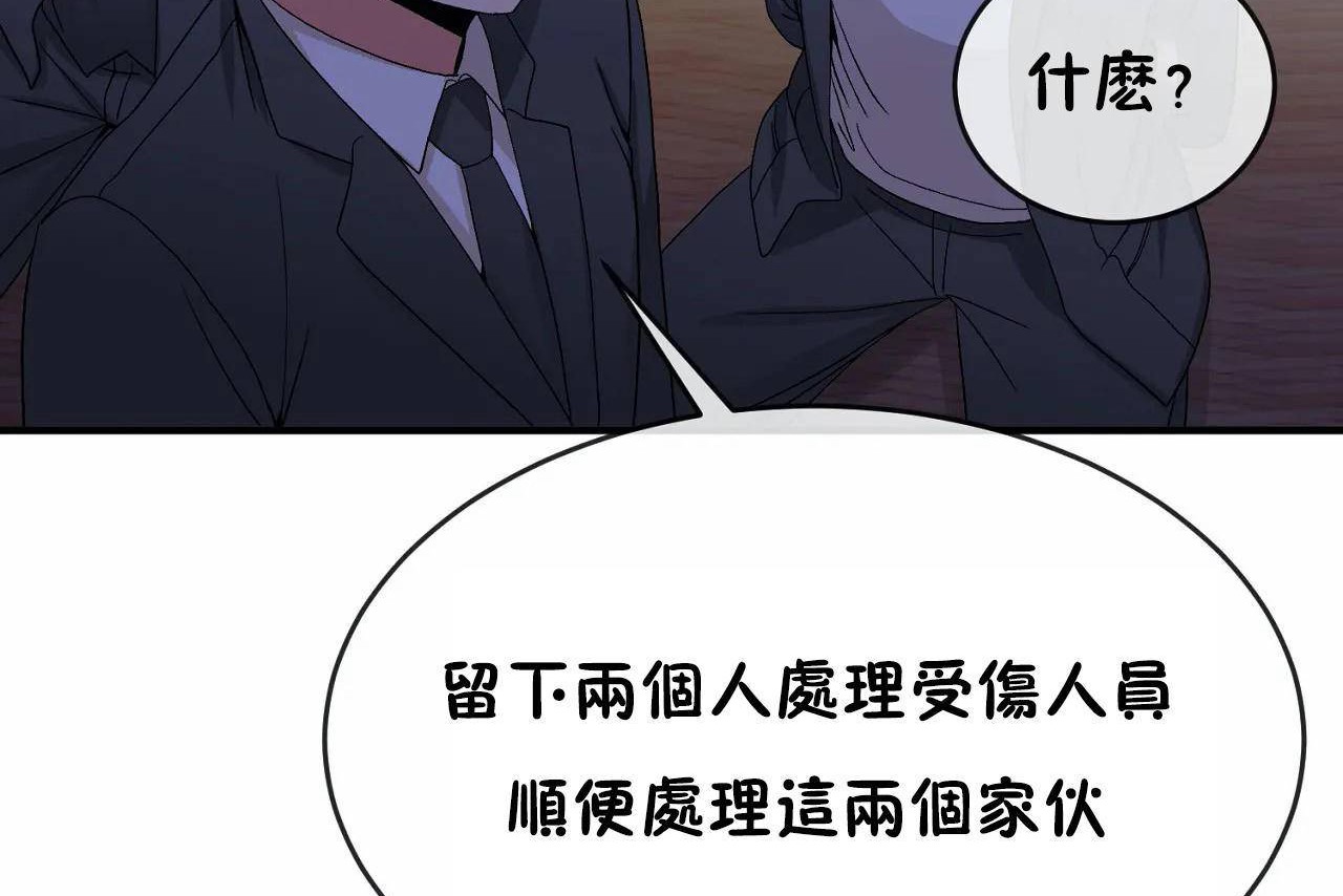 查看漫画男公關與富家女/Deceptions/特殊宴會 五夫人/Host到金湯匙/金湯匙 - 第65話 - tymanga.com中的2244930图片