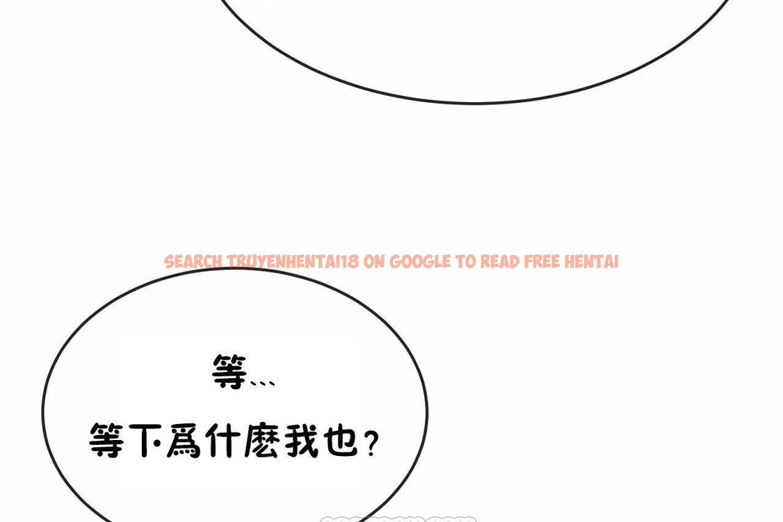查看漫画男公關與富家女/Deceptions/特殊宴會 五夫人/Host到金湯匙/金湯匙 - 第65話 - tymanga.com中的2244931图片