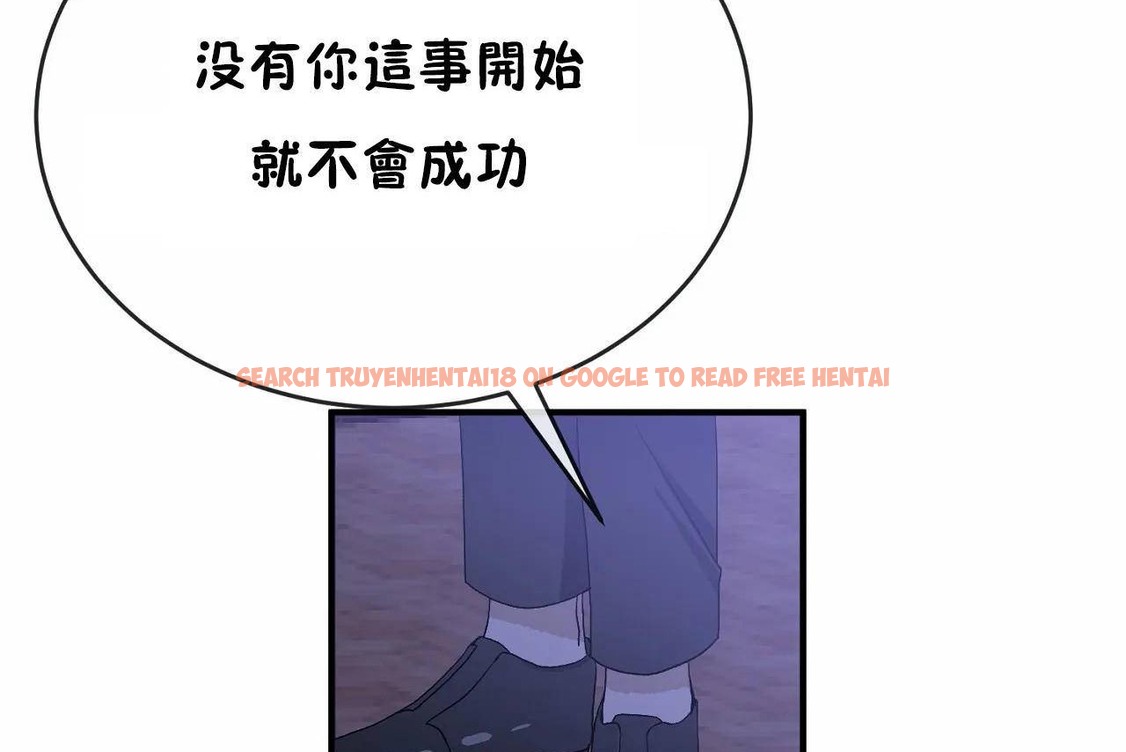 查看漫画男公關與富家女/Deceptions/特殊宴會 五夫人/Host到金湯匙/金湯匙 - 第65話 - tymanga.com中的2244936图片