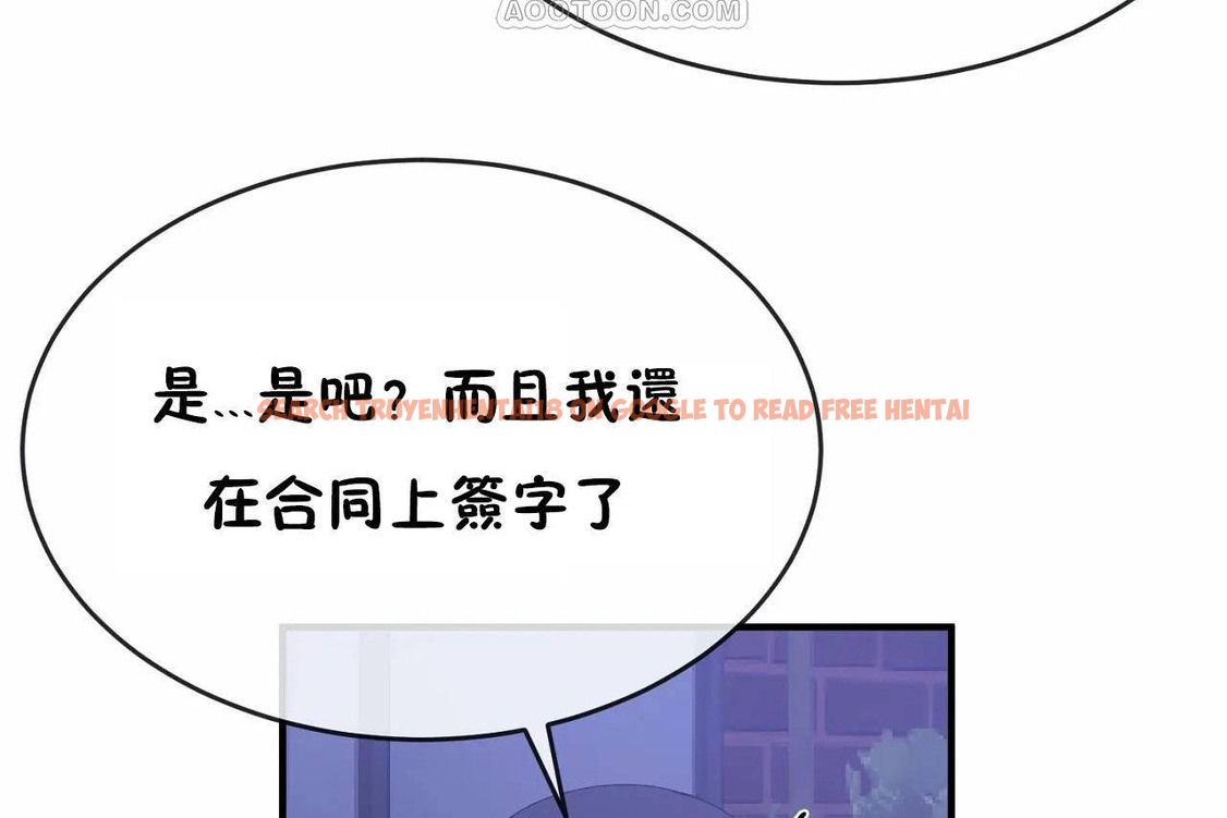 查看漫画男公關與富家女/Deceptions/特殊宴會 五夫人/Host到金湯匙/金湯匙 - 第65話 - tymanga.com中的2244938图片