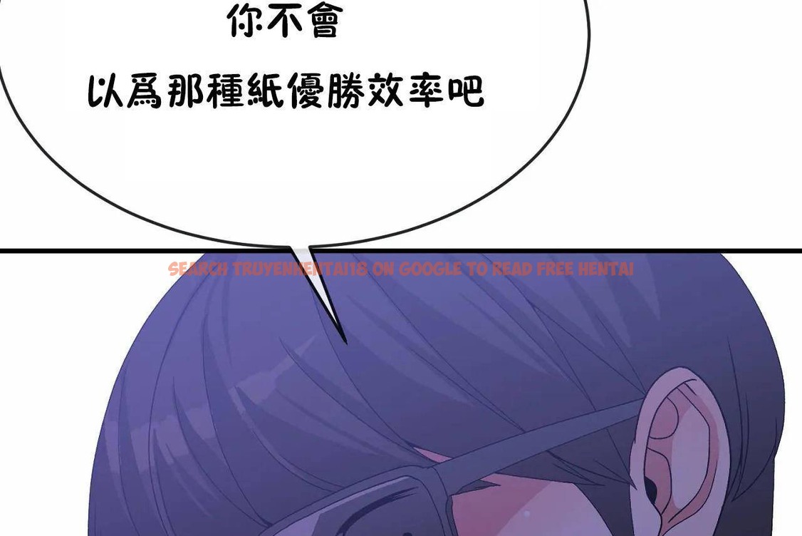 查看漫画男公關與富家女/Deceptions/特殊宴會 五夫人/Host到金湯匙/金湯匙 - 第65話 - tymanga.com中的2244941图片