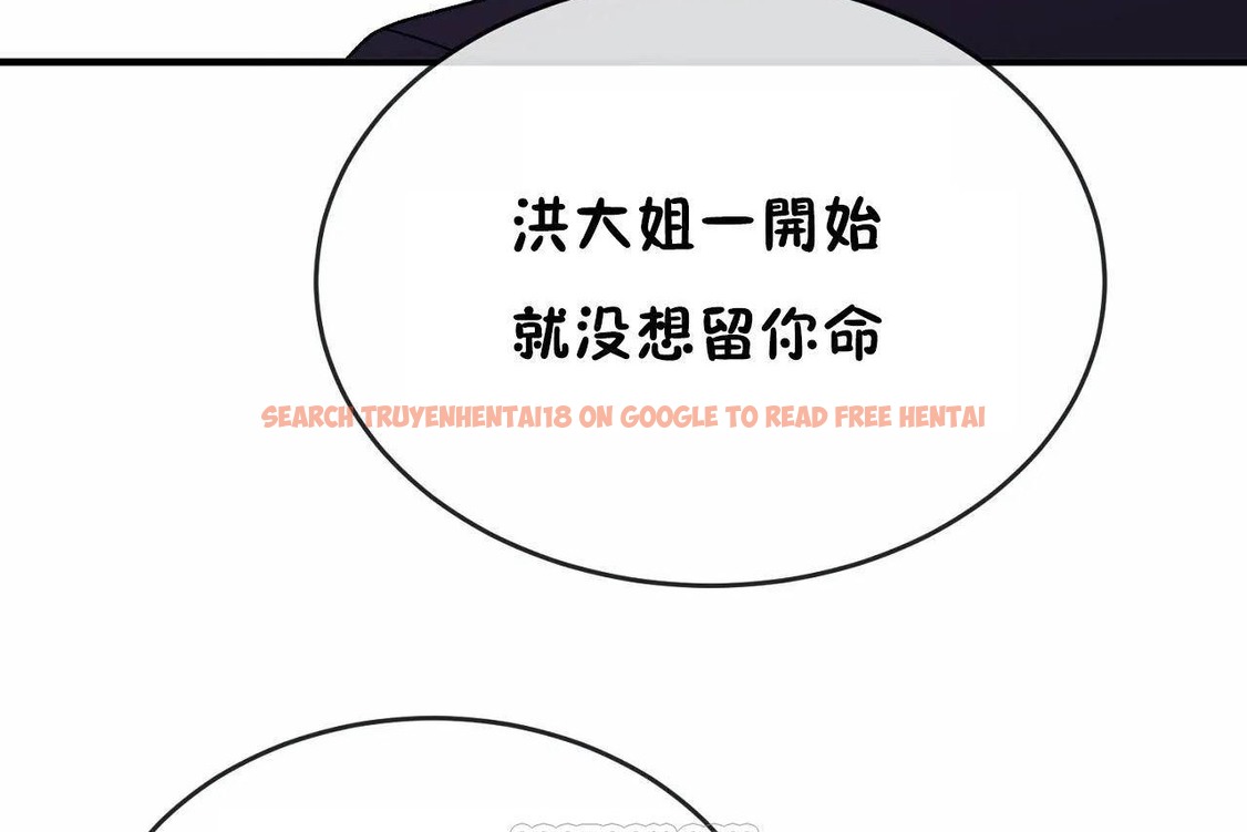 查看漫画男公關與富家女/Deceptions/特殊宴會 五夫人/Host到金湯匙/金湯匙 - 第65話 - tymanga.com中的2244943图片