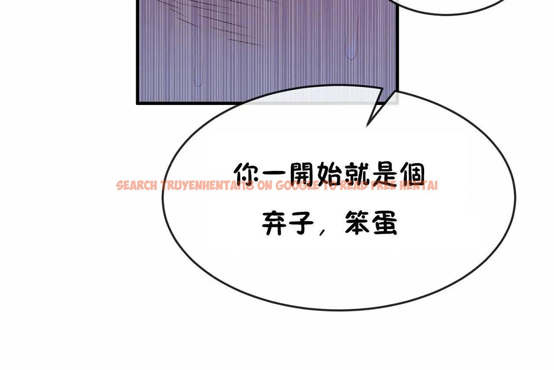 查看漫画男公關與富家女/Deceptions/特殊宴會 五夫人/Host到金湯匙/金湯匙 - 第65話 - tymanga.com中的2244945图片