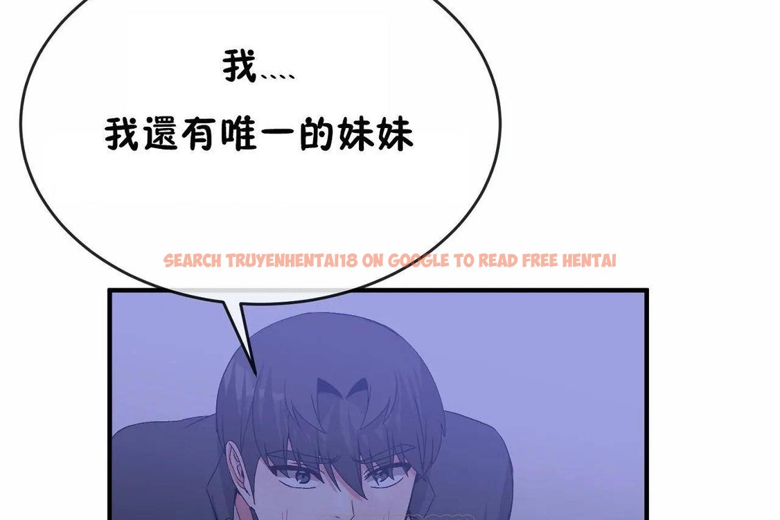查看漫画男公關與富家女/Deceptions/特殊宴會 五夫人/Host到金湯匙/金湯匙 - 第65話 - tymanga.com中的2244949图片