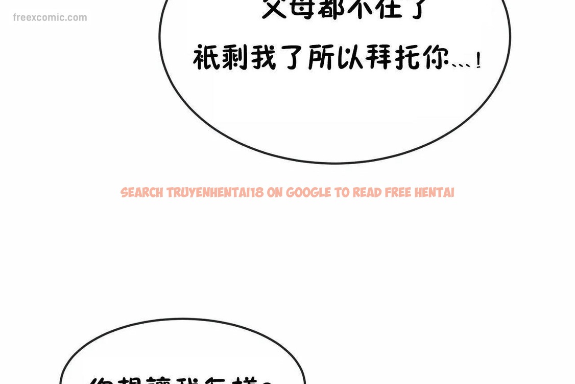 查看漫画男公關與富家女/Deceptions/特殊宴會 五夫人/Host到金湯匙/金湯匙 - 第65話 - tymanga.com中的2244951图片