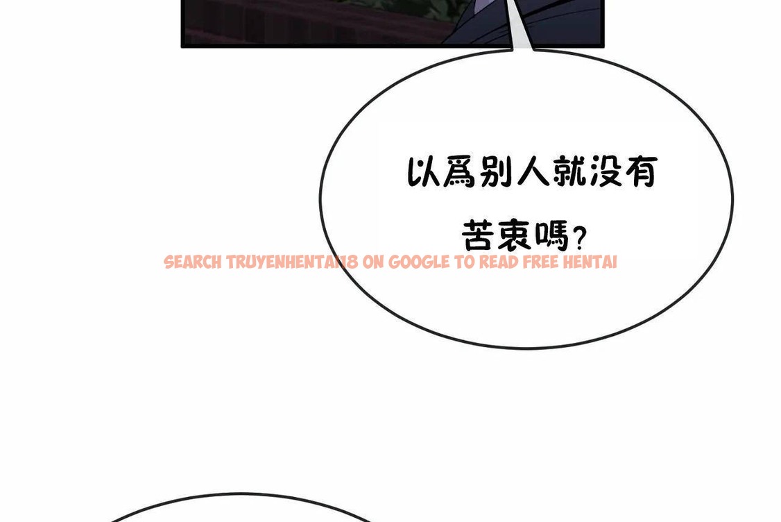 查看漫画男公關與富家女/Deceptions/特殊宴會 五夫人/Host到金湯匙/金湯匙 - 第65話 - tymanga.com中的2244953图片