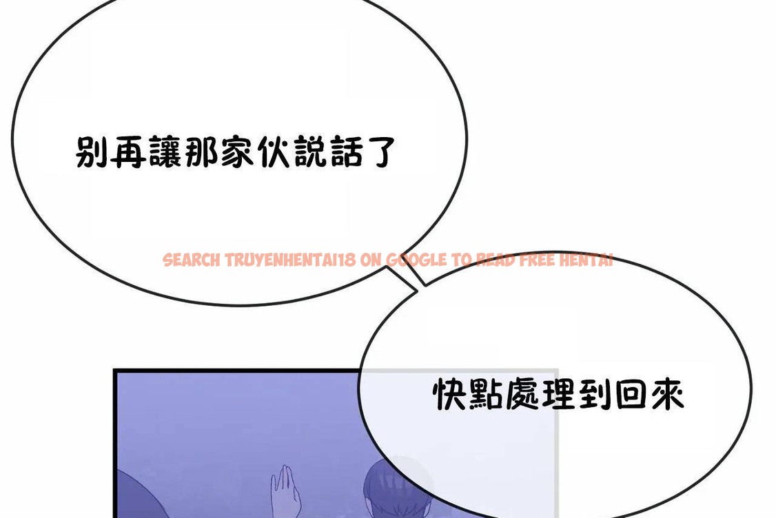 查看漫画男公關與富家女/Deceptions/特殊宴會 五夫人/Host到金湯匙/金湯匙 - 第65話 - tymanga.com中的2244954图片