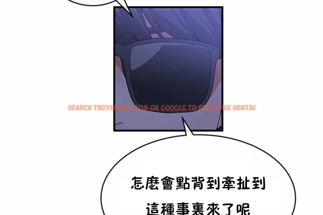 查看漫画男公關與富家女/Deceptions/特殊宴會 五夫人/Host到金湯匙/金湯匙 - 第65話 - tymanga.com中的2244963图片