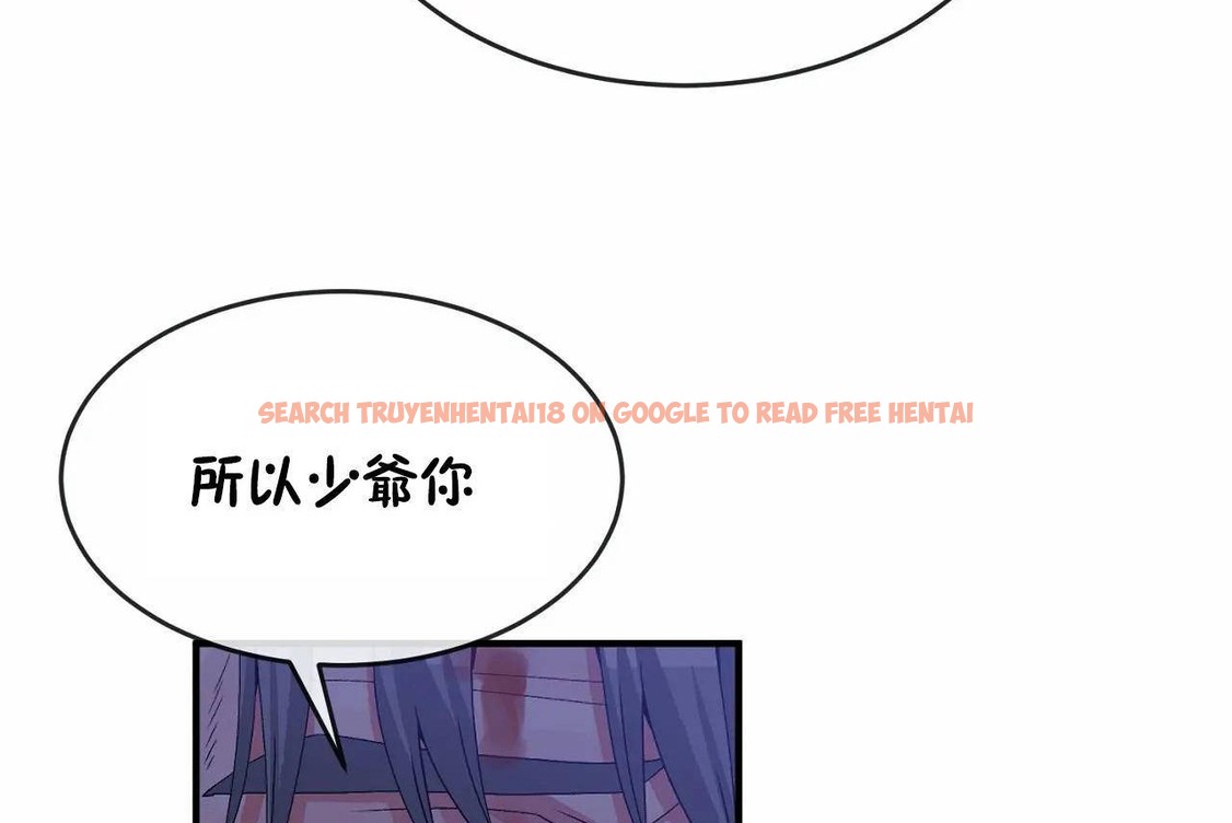 查看漫画男公關與富家女/Deceptions/特殊宴會 五夫人/Host到金湯匙/金湯匙 - 第65話 - tymanga.com中的2244978图片