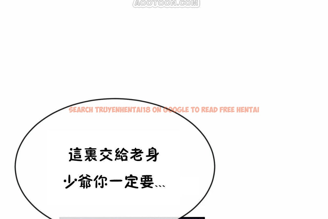 查看漫画男公關與富家女/Deceptions/特殊宴會 五夫人/Host到金湯匙/金湯匙 - 第65話 - tymanga.com中的2244986图片