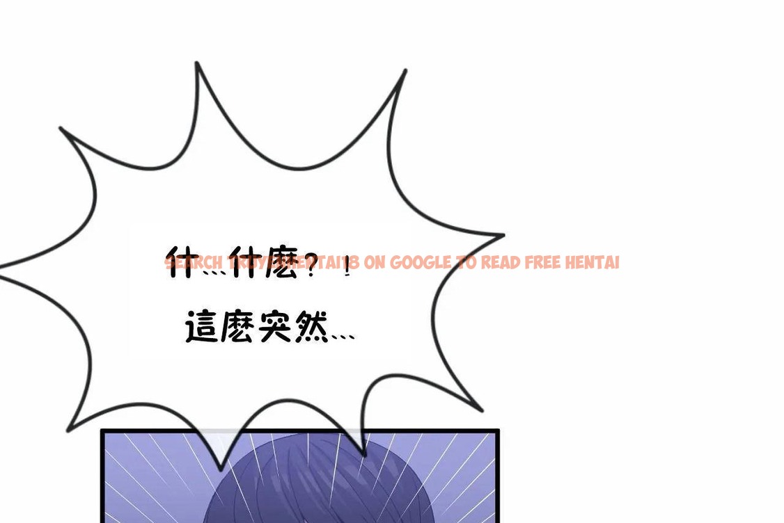 查看漫画男公關與富家女/Deceptions/特殊宴會 五夫人/Host到金湯匙/金湯匙 - 第65話 - tymanga.com中的2244990图片