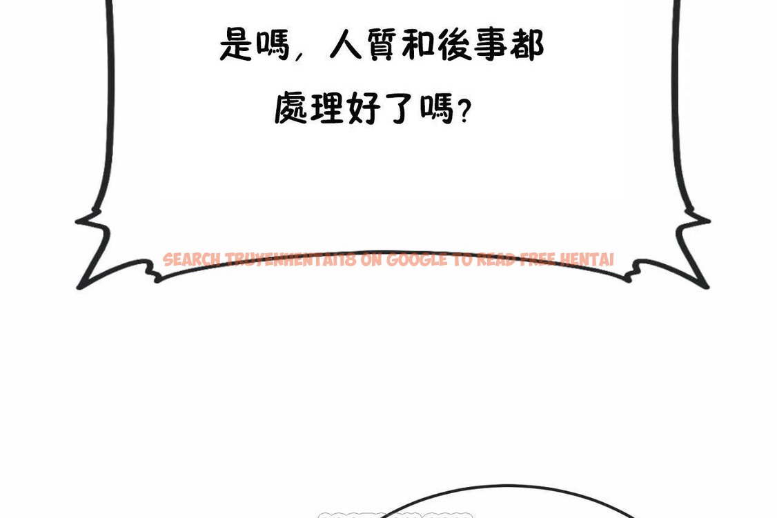 查看漫画男公關與富家女/Deceptions/特殊宴會 五夫人/Host到金湯匙/金湯匙 - 第65話 - tymanga.com中的2245003图片