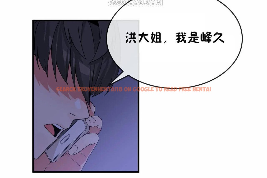 查看漫画男公關與富家女/Deceptions/特殊宴會 五夫人/Host到金湯匙/金湯匙 - 第65話 - tymanga.com中的2245004图片