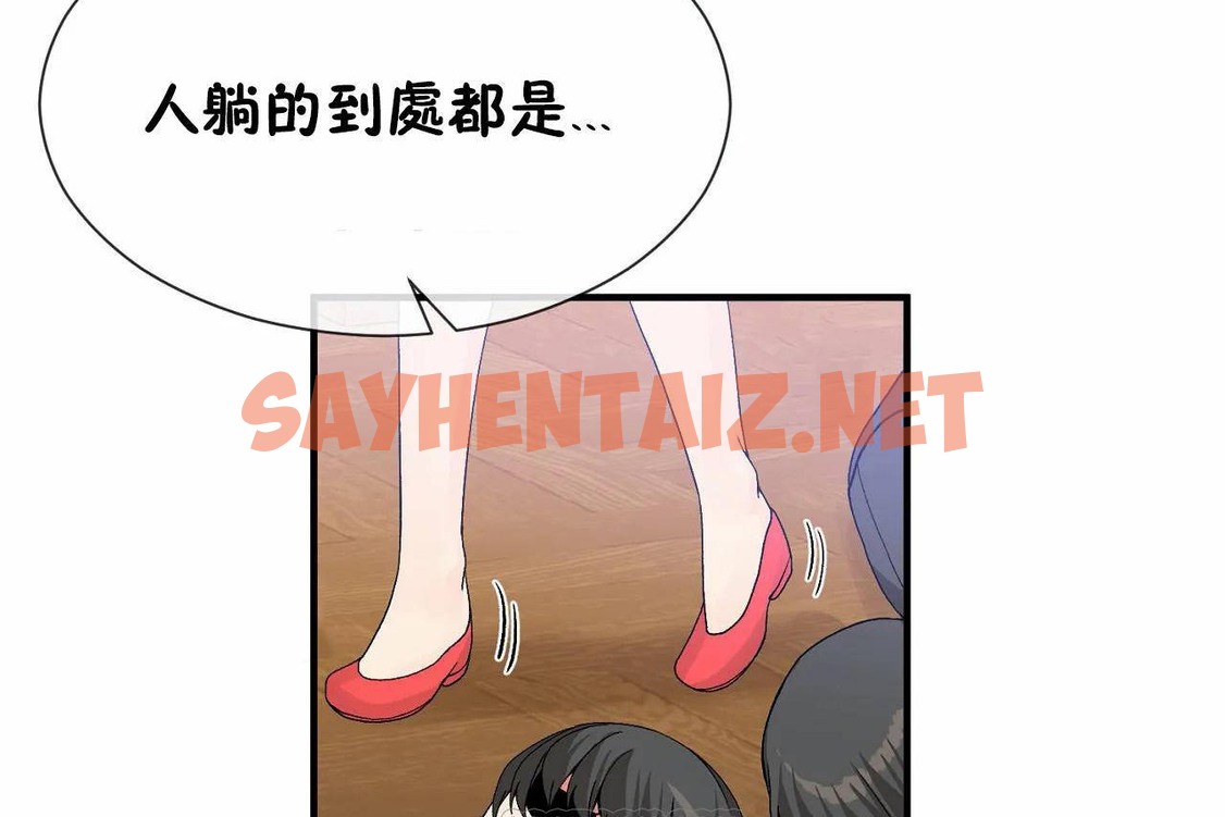 查看漫画男公關與富家女/Deceptions/特殊宴會 五夫人/Host到金湯匙/金湯匙 - 第66話 - tymanga.com中的2245021图片