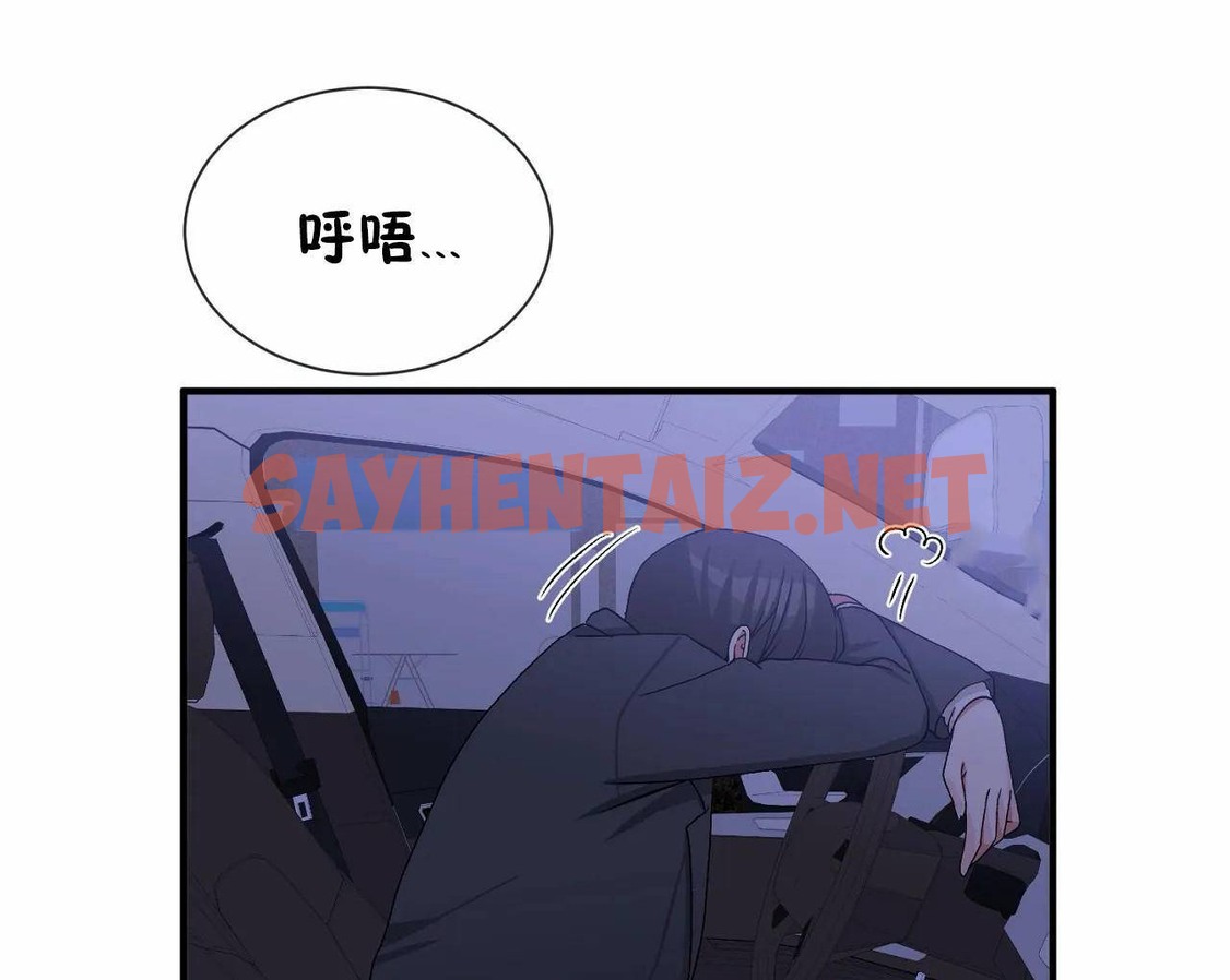 查看漫画男公關與富家女/Deceptions/特殊宴會 五夫人/Host到金湯匙/金湯匙 - 第66話 - tymanga.com中的2245054图片