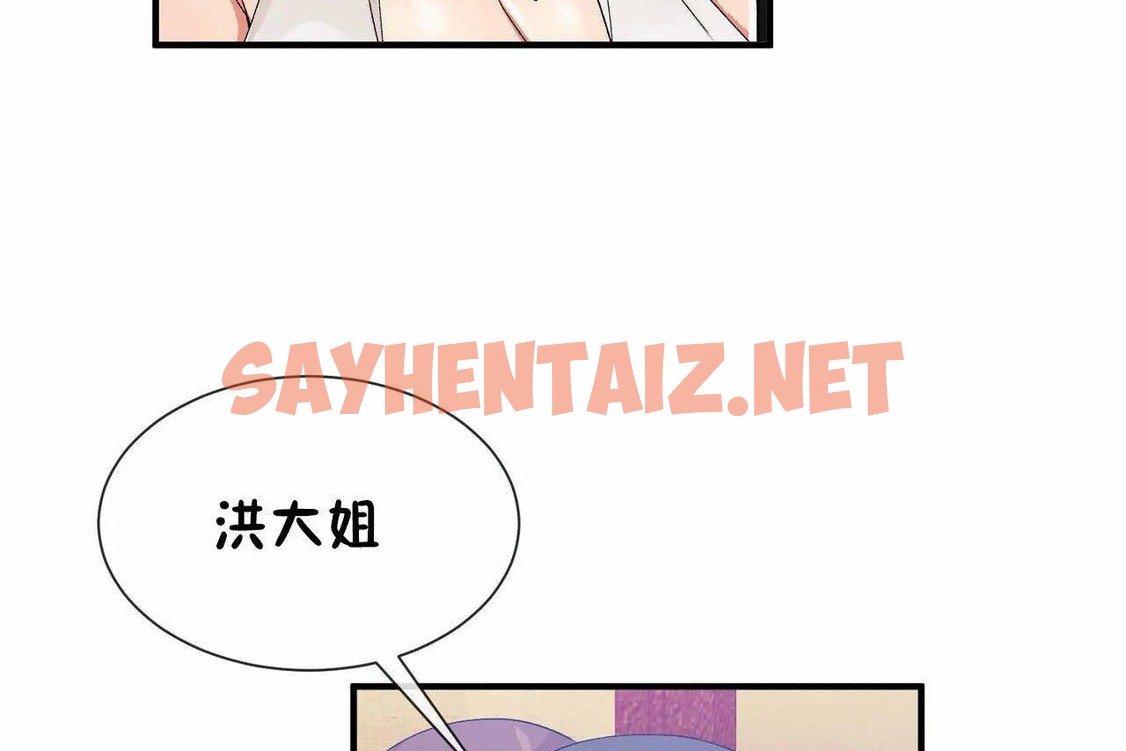 查看漫画男公關與富家女/Deceptions/特殊宴會 五夫人/Host到金湯匙/金湯匙 - 第66話 - tymanga.com中的2245071图片