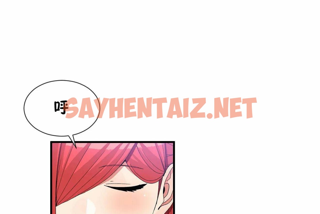 查看漫画男公關與富家女/Deceptions/特殊宴會 五夫人/Host到金湯匙/金湯匙 - 第66話 - tymanga.com中的2245073图片