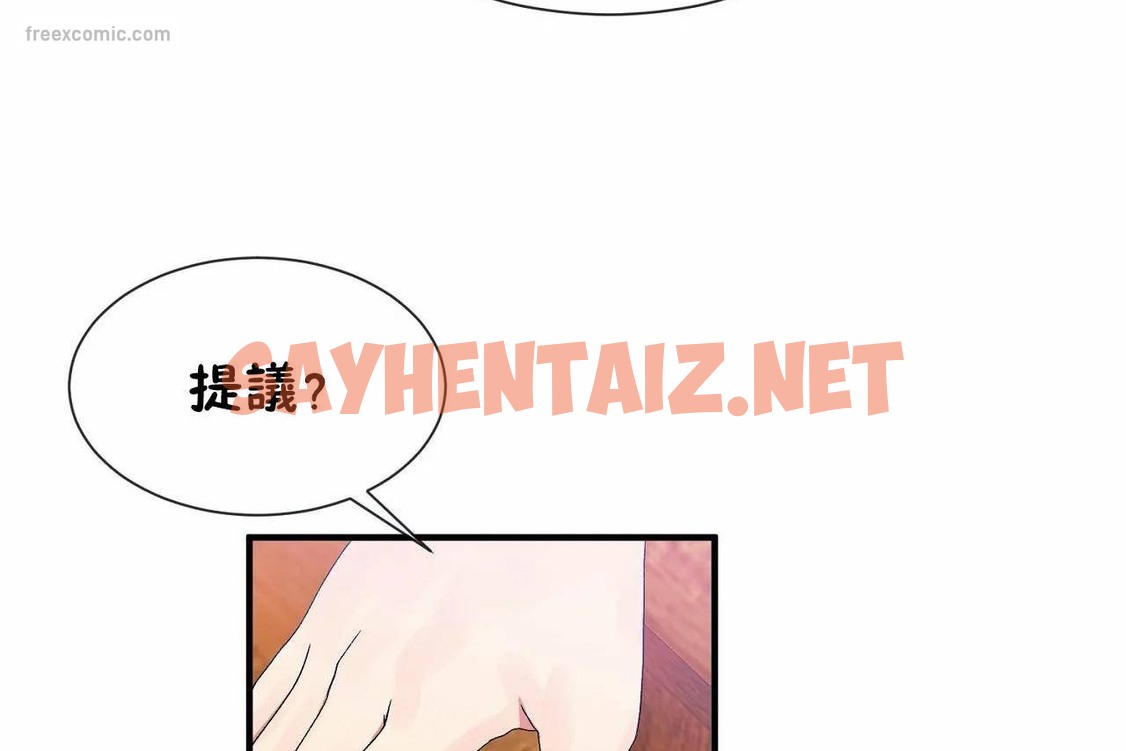 查看漫画男公關與富家女/Deceptions/特殊宴會 五夫人/Host到金湯匙/金湯匙 - 第66話 - tymanga.com中的2245083图片