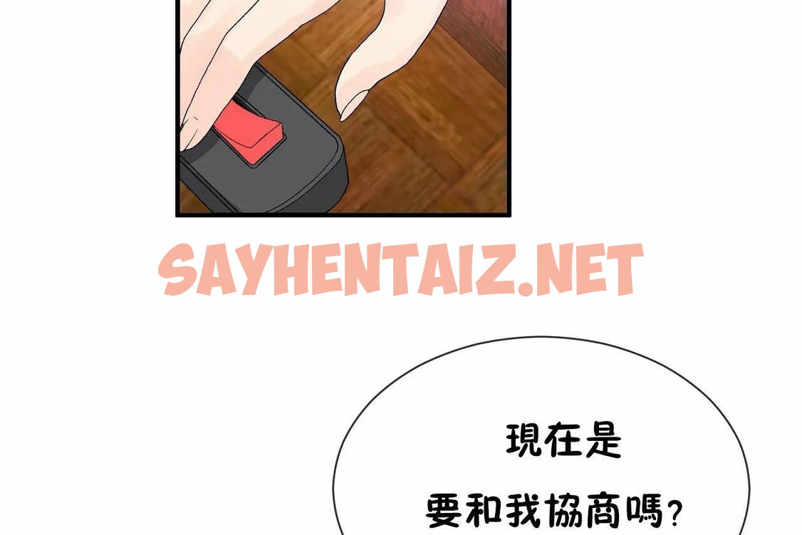 查看漫画男公關與富家女/Deceptions/特殊宴會 五夫人/Host到金湯匙/金湯匙 - 第66話 - tymanga.com中的2245084图片