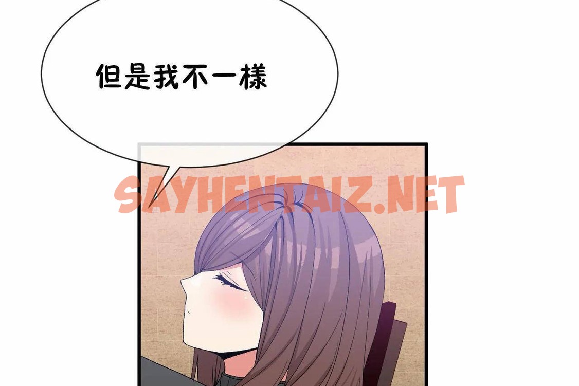 查看漫画男公關與富家女/Deceptions/特殊宴會 五夫人/Host到金湯匙/金湯匙 - 第66話 - tymanga.com中的2245089图片