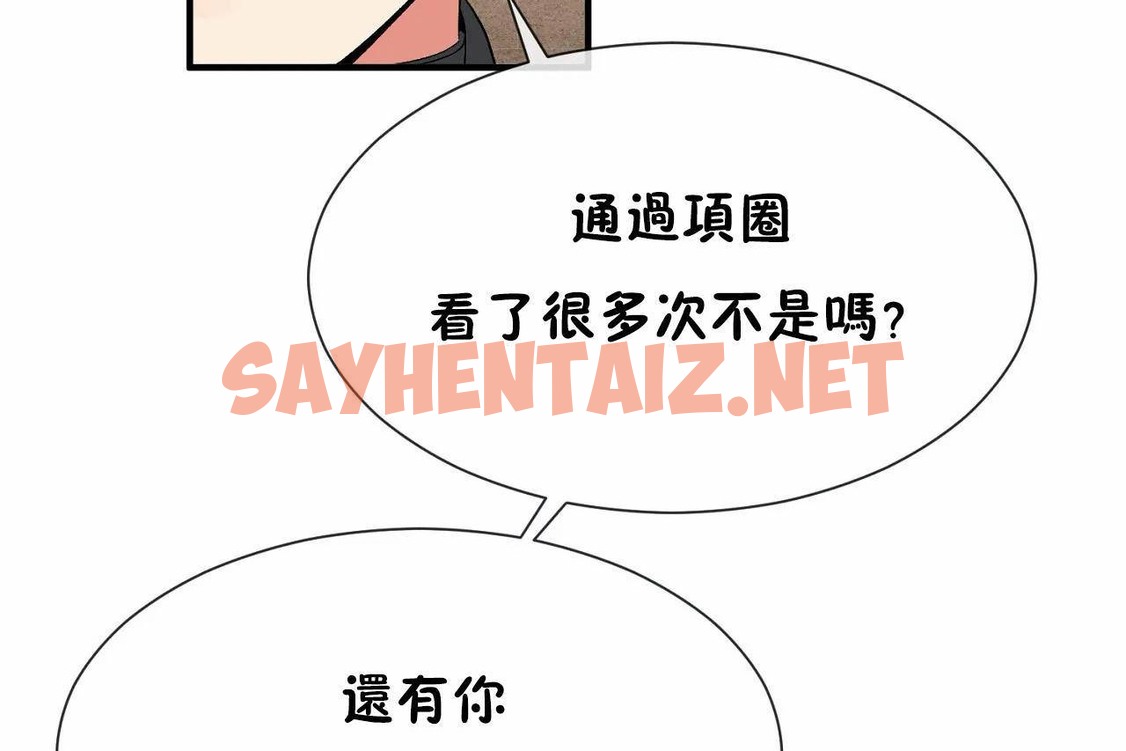 查看漫画男公關與富家女/Deceptions/特殊宴會 五夫人/Host到金湯匙/金湯匙 - 第66話 - tymanga.com中的2245113图片