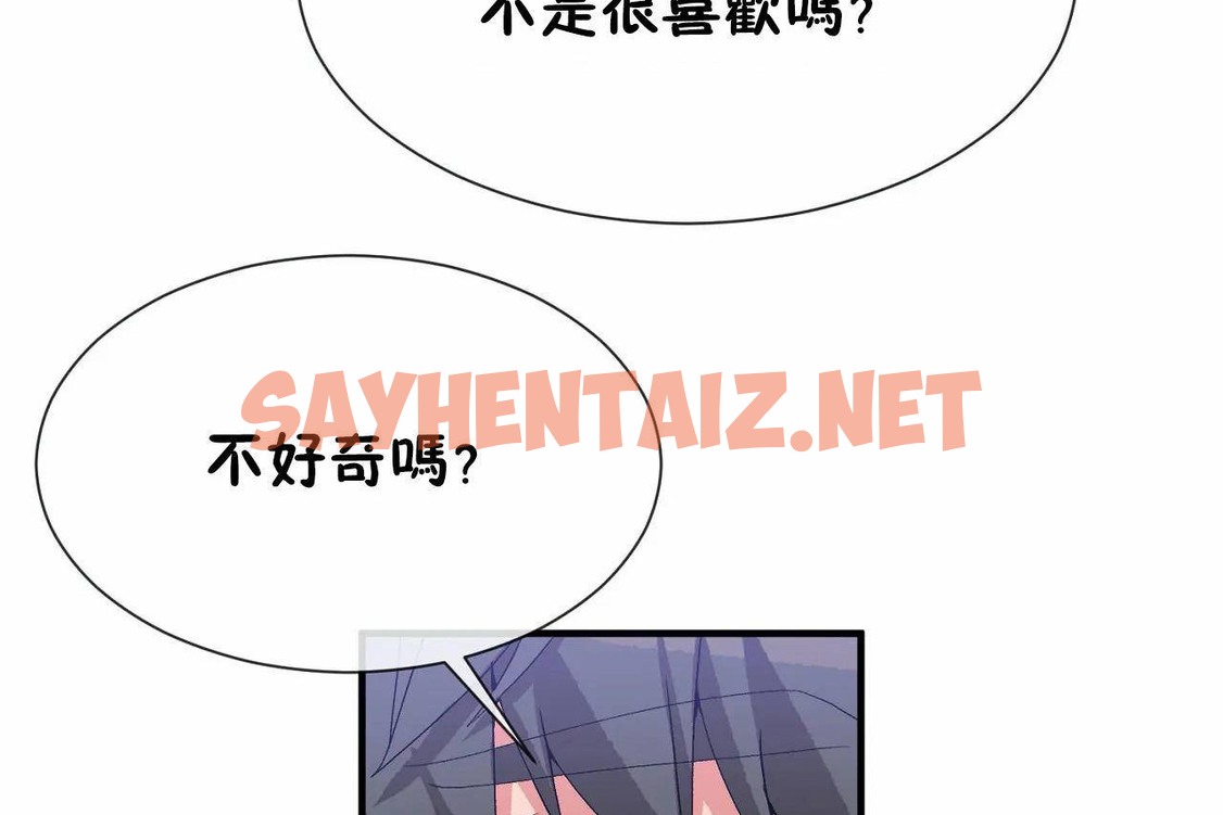 查看漫画男公關與富家女/Deceptions/特殊宴會 五夫人/Host到金湯匙/金湯匙 - 第66話 - tymanga.com中的2245119图片