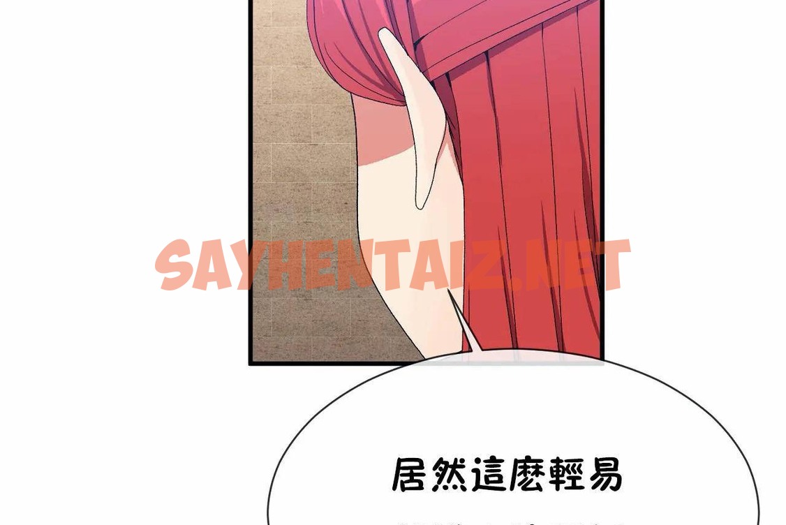 查看漫画男公關與富家女/Deceptions/特殊宴會 五夫人/Host到金湯匙/金湯匙 - 第66話 - tymanga.com中的2245122图片