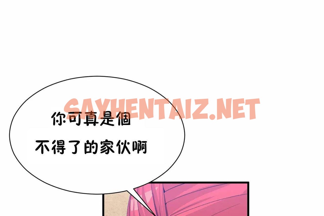 查看漫画男公關與富家女/Deceptions/特殊宴會 五夫人/Host到金湯匙/金湯匙 - 第67話 - tymanga.com中的2245133图片