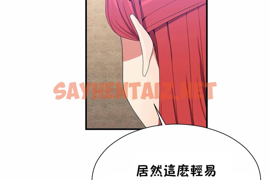 查看漫画男公關與富家女/Deceptions/特殊宴會 五夫人/Host到金湯匙/金湯匙 - 第67話 - tymanga.com中的2245134图片