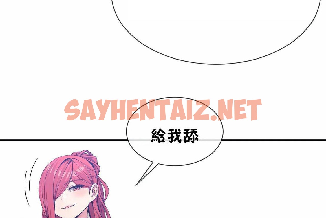 查看漫画男公關與富家女/Deceptions/特殊宴會 五夫人/Host到金湯匙/金湯匙 - 第67話 - tymanga.com中的2245149图片