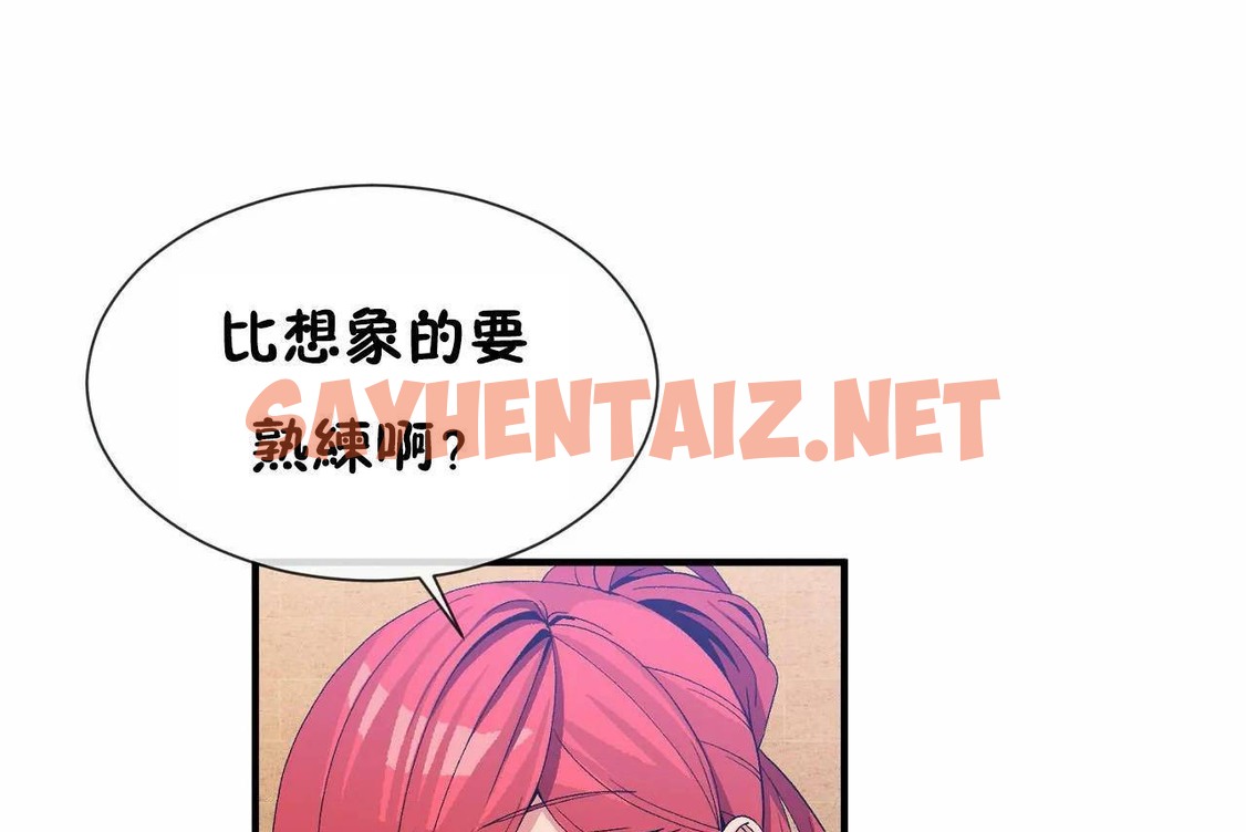 查看漫画男公關與富家女/Deceptions/特殊宴會 五夫人/Host到金湯匙/金湯匙 - 第67話 - tymanga.com中的2245163图片