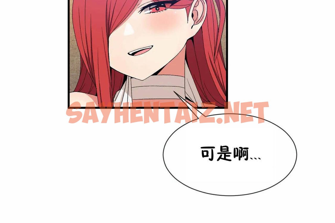 查看漫画男公關與富家女/Deceptions/特殊宴會 五夫人/Host到金湯匙/金湯匙 - 第67話 - tymanga.com中的2245164图片