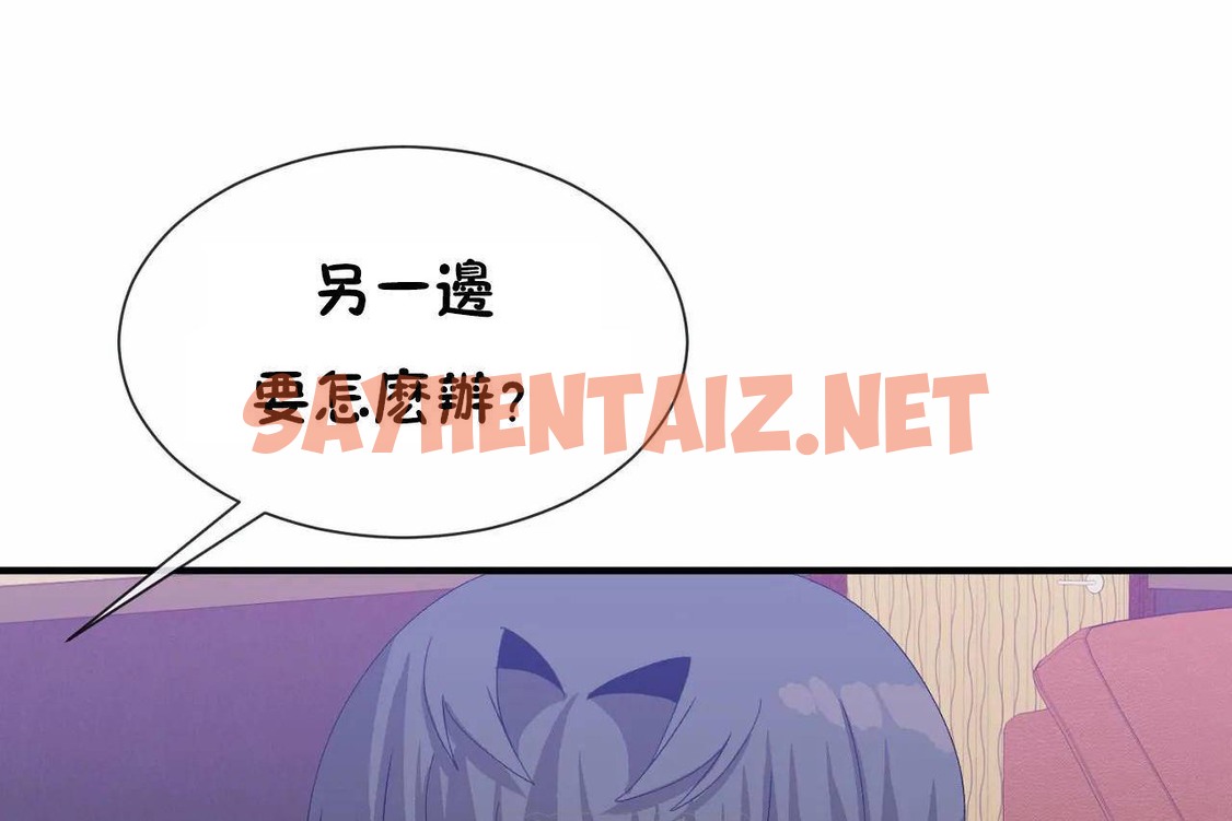 查看漫画男公關與富家女/Deceptions/特殊宴會 五夫人/Host到金湯匙/金湯匙 - 第67話 - tymanga.com中的2245165图片