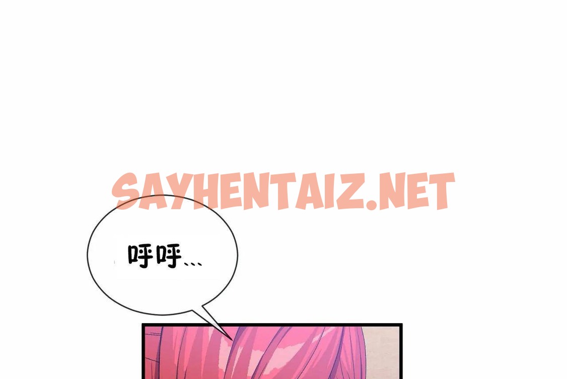 查看漫画男公關與富家女/Deceptions/特殊宴會 五夫人/Host到金湯匙/金湯匙 - 第67話 - tymanga.com中的2245169图片