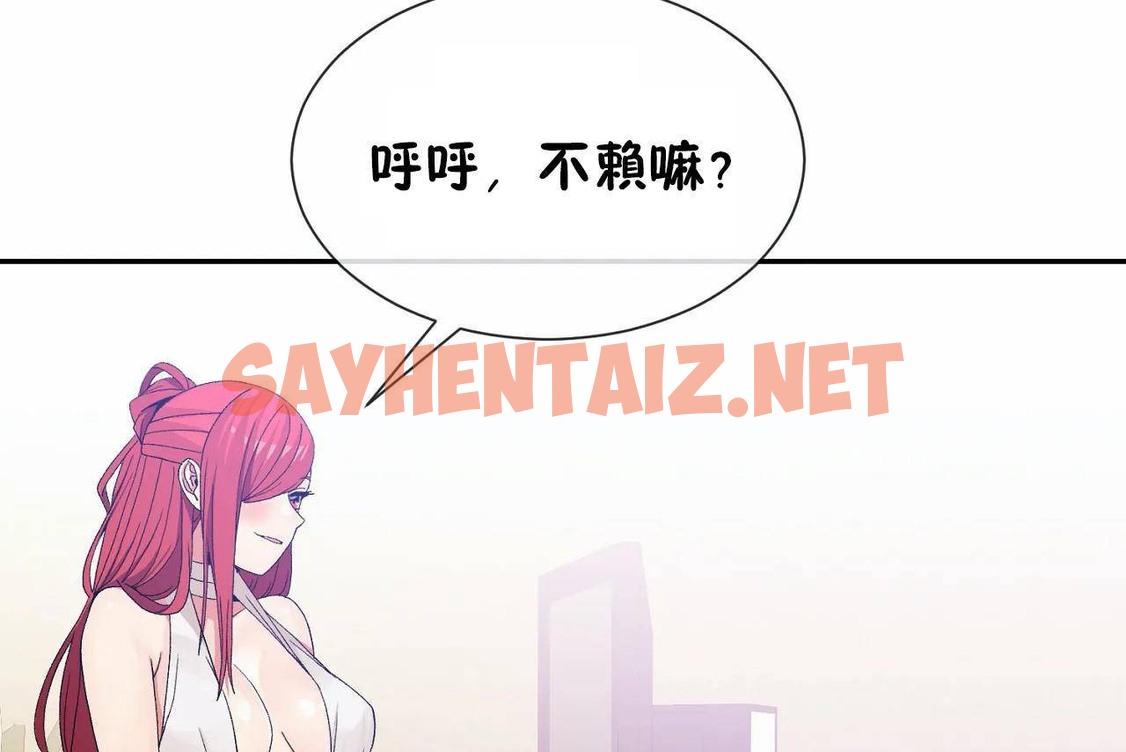 查看漫画男公關與富家女/Deceptions/特殊宴會 五夫人/Host到金湯匙/金湯匙 - 第67話 - tymanga.com中的2245175图片