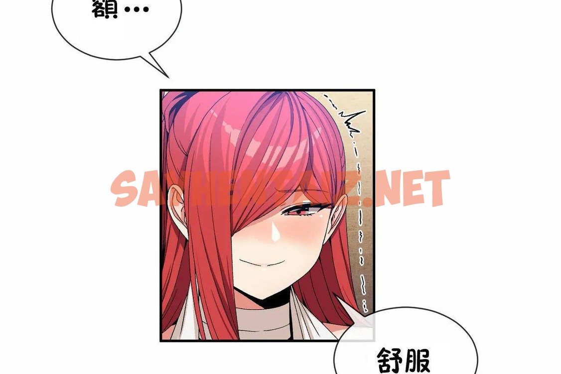 查看漫画男公關與富家女/Deceptions/特殊宴會 五夫人/Host到金湯匙/金湯匙 - 第67話 - tymanga.com中的2245179图片