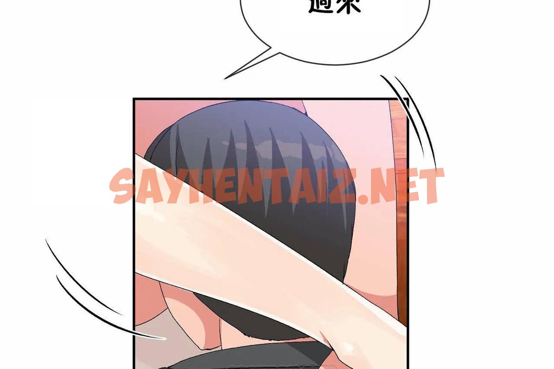 查看漫画男公關與富家女/Deceptions/特殊宴會 五夫人/Host到金湯匙/金湯匙 - 第67話 - tymanga.com中的2245183图片