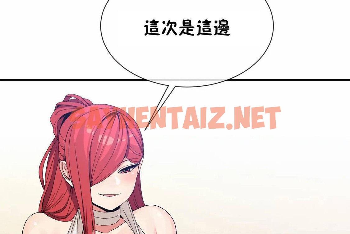 查看漫画男公關與富家女/Deceptions/特殊宴會 五夫人/Host到金湯匙/金湯匙 - 第67話 - tymanga.com中的2245185图片