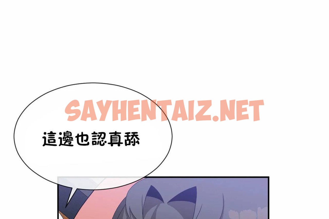 查看漫画男公關與富家女/Deceptions/特殊宴會 五夫人/Host到金湯匙/金湯匙 - 第67話 - tymanga.com中的2245188图片