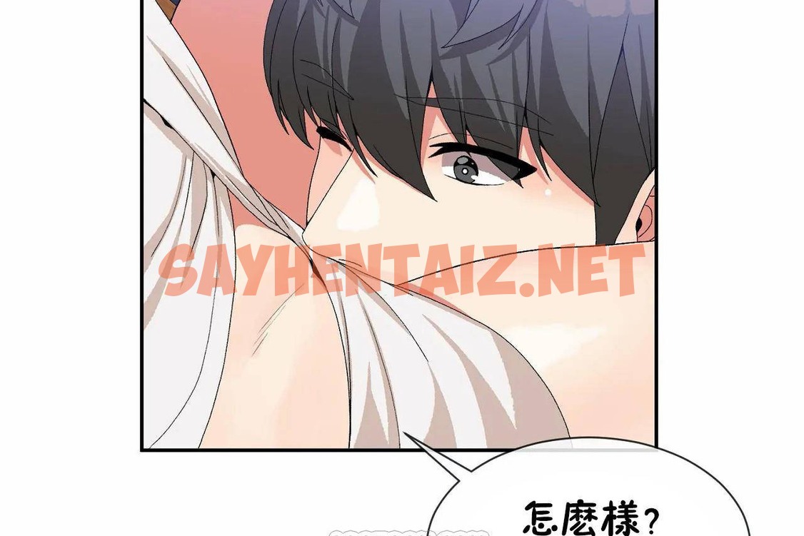 查看漫画男公關與富家女/Deceptions/特殊宴會 五夫人/Host到金湯匙/金湯匙 - 第67話 - tymanga.com中的2245189图片